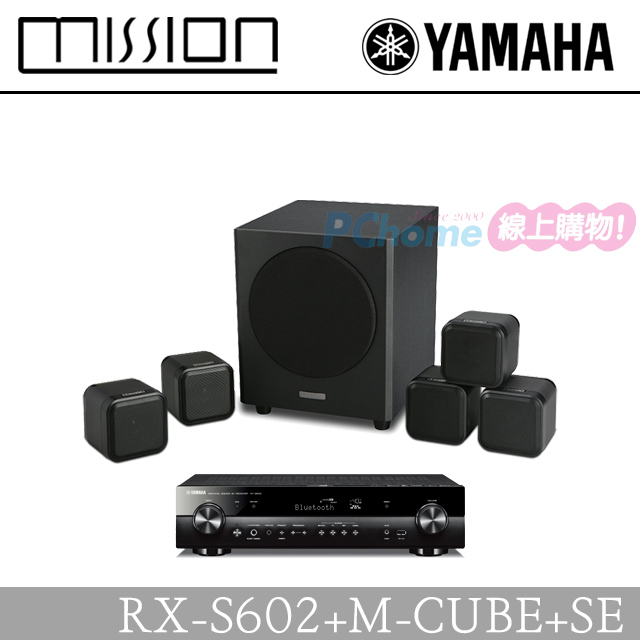 YAMAHA AV環繞擴大機 RX-S602 + MISSION 家庭劇院衛星喇叭組 M-CUBE+SE