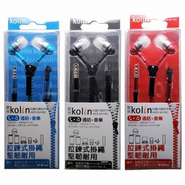 KOLIN歌林拉鍊式手機用線控耳麥 KER-SH18C(兩入)