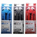 KOLIN歌林拉鍊式手機用線控耳麥 KER-SH18C(兩入)