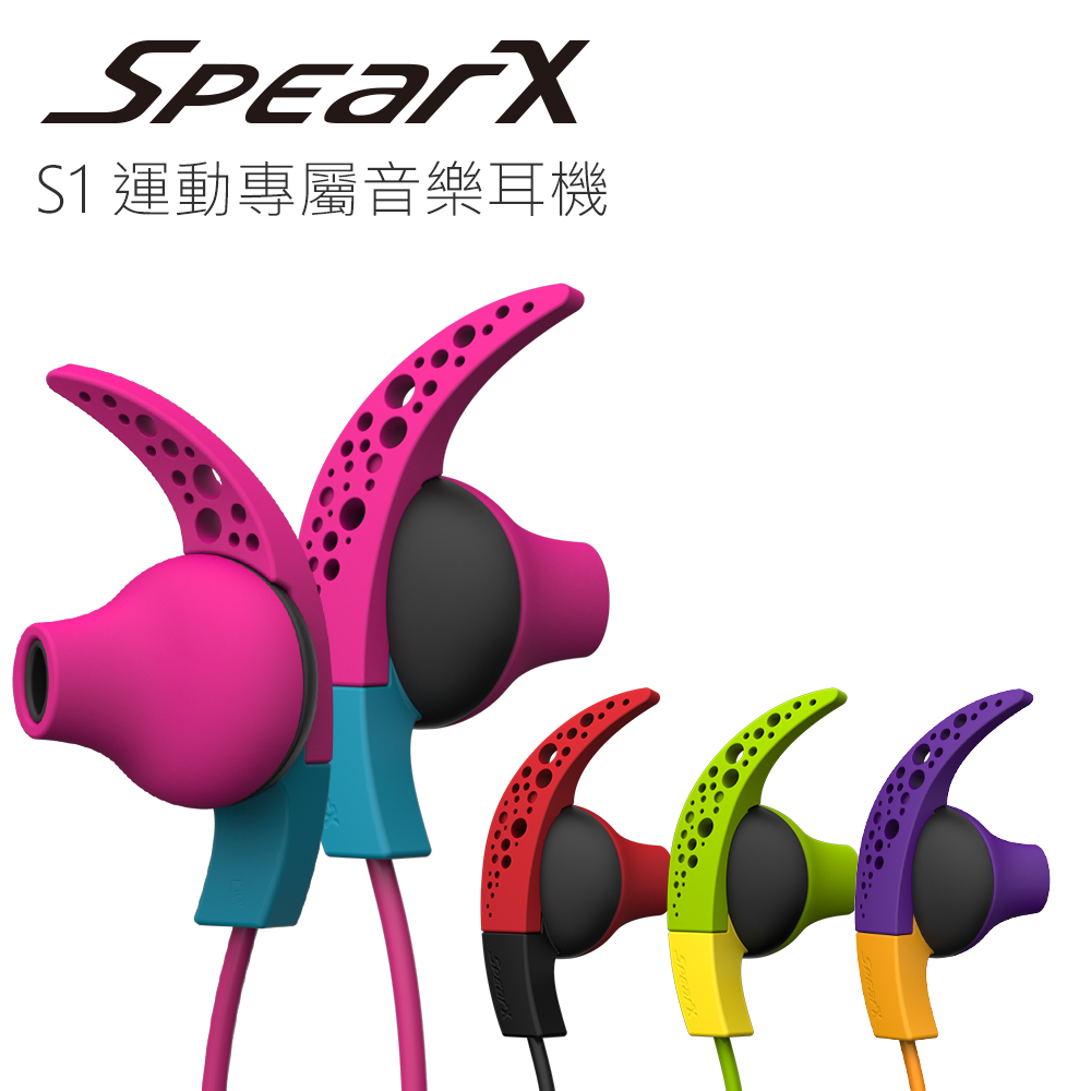 SpearX 聲特科技 S1 運動專屬音樂通訊耳機