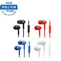 GoGear 耳道式耳機麥克風 GEP3005
