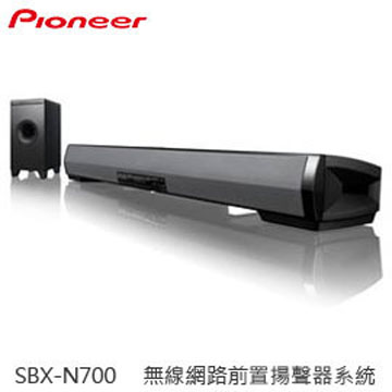 Pionner 先鋒 SBX-N700 無線網路前置揚聲系統 喇叭 SOUNDBAR