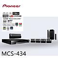 Pioneer先鋒 藍光家庭媒體播放中心 家庭劇院 MCS-434 (送HDMI線)