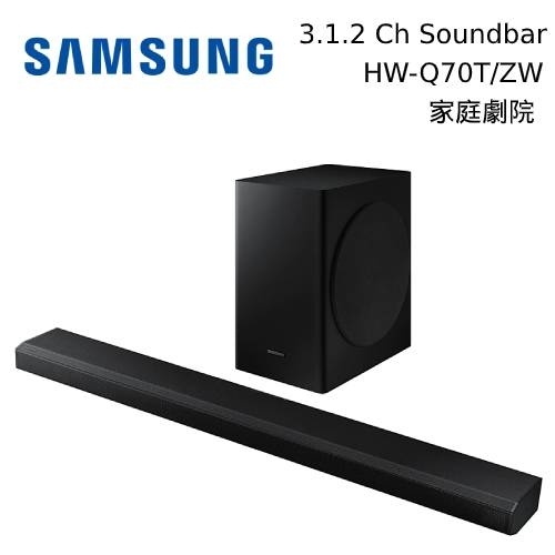 SAMSUNG 三星 HW-Q70T/ZW 3.1.2聲道 聲霸 家庭劇院