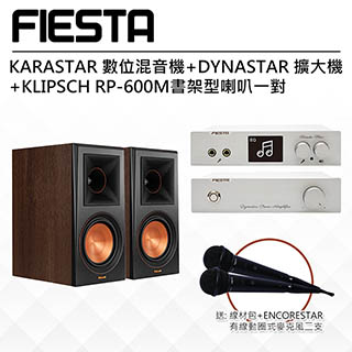 【FIESTA】KARASTAR數位混音機+DYNASTAR擴大機+【KLIPSCH】RP-600M書架型喇叭一對(胡桃木)