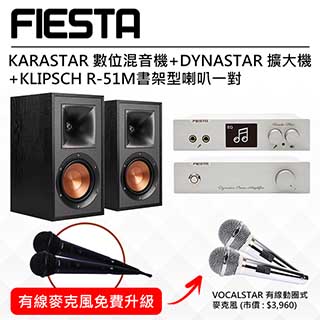 【FIESTA】KARASTAR數位混音機+DYNASTAR擴大機+【KLIPSCH】R-51M書架型喇叭一對