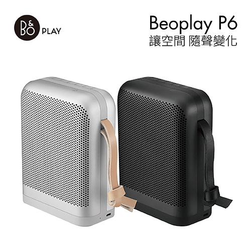B&O PLAY 可攜帶式藍牙喇叭 Beoplay P6