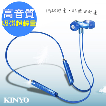 【KINYO】吸磁運動式藍牙耳機麥克風(BTE-3750)