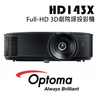 OPTOMA 奧圖碼 HD143X Full HD 3D 劇院級投影機 3000流明 支援MHL 公貨三年保固 1080P