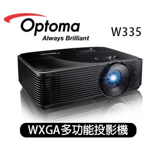OPTOMA 奧圖碼 W335 WXGA多功能投影機 公司貨 源廠保固
