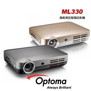 Optoma奧圖碼 ML330 高清微型投影機 銀灰色 / 閃耀金 公司貨