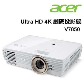 Acer Ultra HD 4K 劇院投影機 V7850