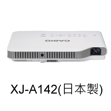 CASIO XJ-A142 輕薄led投影機(最新款)