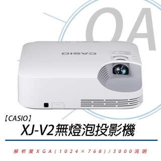 【公司貨】CASIO XJ-V2 XGA 投影機 3000ANSI