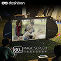 Dashbon Magic Screen 60 吋行動魔術投影布幕