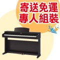 河合KAWAI KDP90/kdp-90 旗艦新機 88鍵(全新公司貨)數位鋼琴 電鋼琴/原廠總代理一年保固