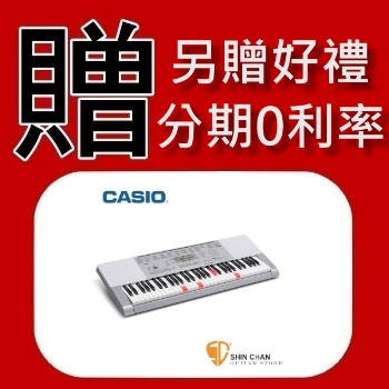 CASIO LK-280 卡西歐 鋼琴風格電子琴 (61鍵)附原廠琴架 另加贈超值好禮【LK280】