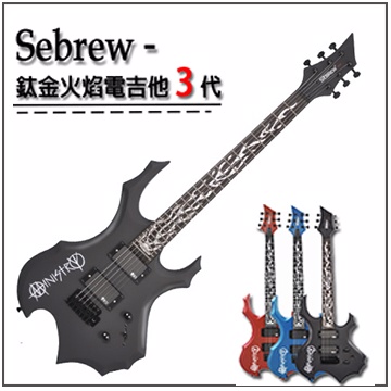 Sebrew希伯萊‧火燄3代電吉他‧送隨身音箱‧磨砂質感‧高品質雙雙封閉拾音器‧多色任選‧厚琴袋+全配