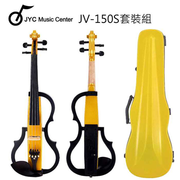 ★展示品出清★JYC SV-150S靜音提琴(黃色套裝組)~僅此一把原價26XXX!!