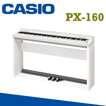 『CASIO 卡西歐』PX-160WH Privia數位鋼琴 白色★含琴架、三腳踏、琴椅★贈耳機、琴罩、保養組★公司貨