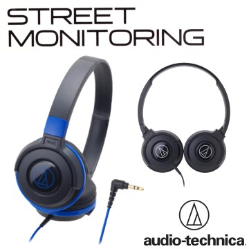 鐵三角 ATH-S100 街頭DJ風格可折疊式頭戴耳機