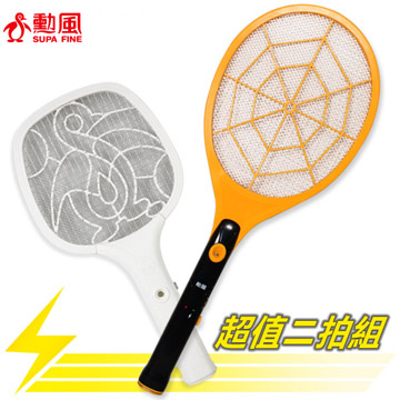【勳風】三層網電蚊拍 雙拍組 (HF-7200+HF-933A)
