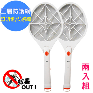 (2入組)【勳風】小黑蚊剋星防觸電捕蚊拍電蚊拍(HF-936A)超亮LED燈泡