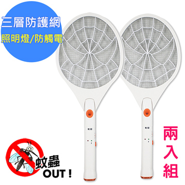 (2入組)【勳風】蚊子剋星防觸電捕蚊拍電蚊拍(HF-938A)充電式LED燈泡