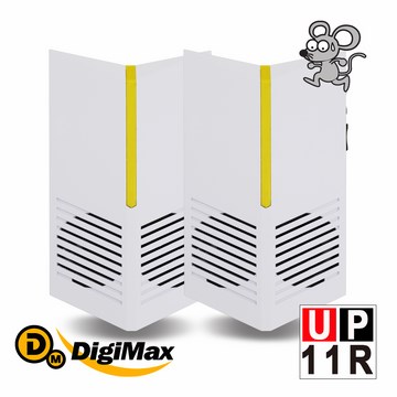 Digimax★UP-11R『台灣神盾』專業式防潮型超音波驅鼠蟲器《超優惠2入組》