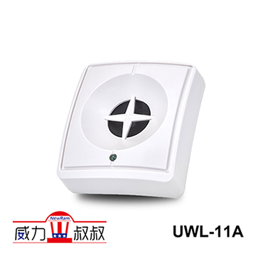 威力叔叔 ★ UWL-11A 威力100驅鼠器