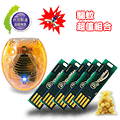 DigiMax UP-4R2 USB照明光波驅蚊燈片5入+O2MODA 光波驅鼠蚊器1入+台灣檜木球1袋