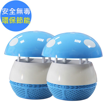 捕蚊小瓢蟲光觸媒捕蚊燈/器(天空藍)-SB8866-兩入組