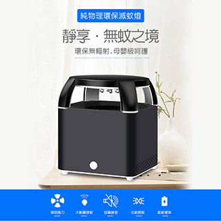 光觸媒USB滅蚊燈閃電滅蚊燈電子驅蚊器光觸媒無輻射環保靜音家用捕蚊燈神器