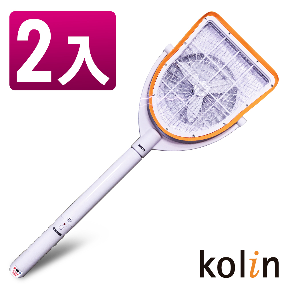 歌林kolin伸縮吸蚊電蚊拍 KEM-KU206 2入組