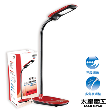 太星電工 好視力LED彩色護眼檯燈/酷炫紅 UTA408R