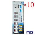 東亞 六開關六插座電源延長線 12尺 TY-122-12 (10入)