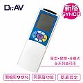 【Dr.AV】AR-TW4 新格、三葉、大井、川井 變頻專用冷氣遙控器(窗型、分離式、變頻皆適用)