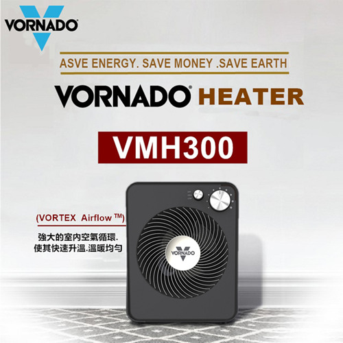 【美國 VORNADO 沃拿多】 渦流循環電暖器 (VMH300-TW)