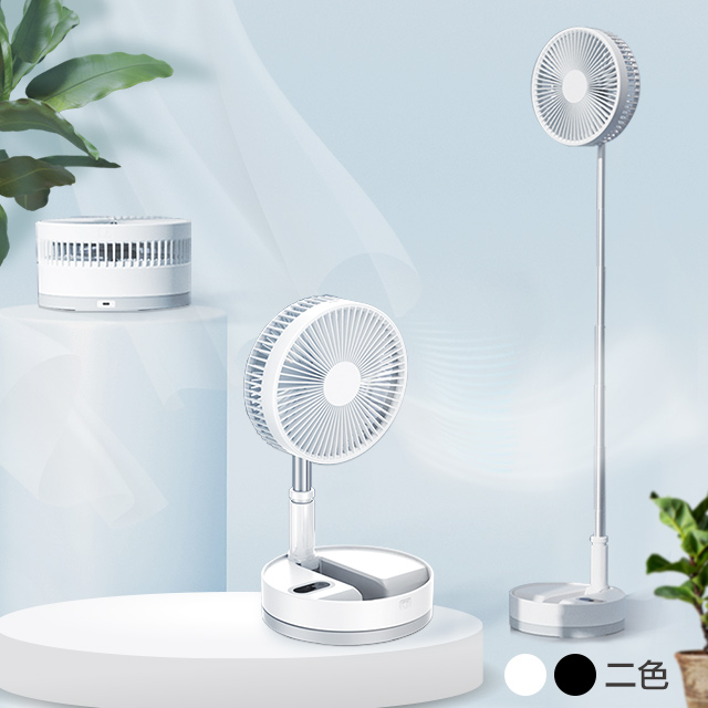 i-Cool 9吋充電式可伸縮擺頭摺疊風扇 MY-P10