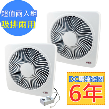 (2入)勳風14吋變頻DC旋風式節能吸排扇(HF-B7214)-旋風防護網設計