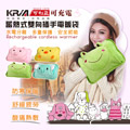 KRIA可利亞 蓄熱式雙向插手電暖袋/熱敷袋/電暖器 (青蛙小子)ZW-003AD-G