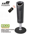 NORTHERN北方智慧型陶瓷遙控電暖器 PTC56201TR