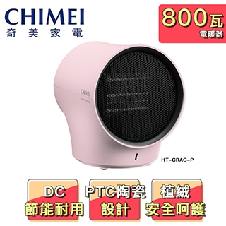 CHIMEI奇美枝椏陶瓷電暖器-櫻花粉 HT-CRACP1