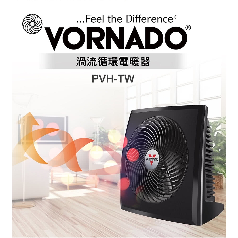 美國VORNADO沃拿多 空氣循環電暖器 PVH