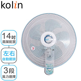 【歌林kolin】-14吋涼風壁扇KF-SH141W