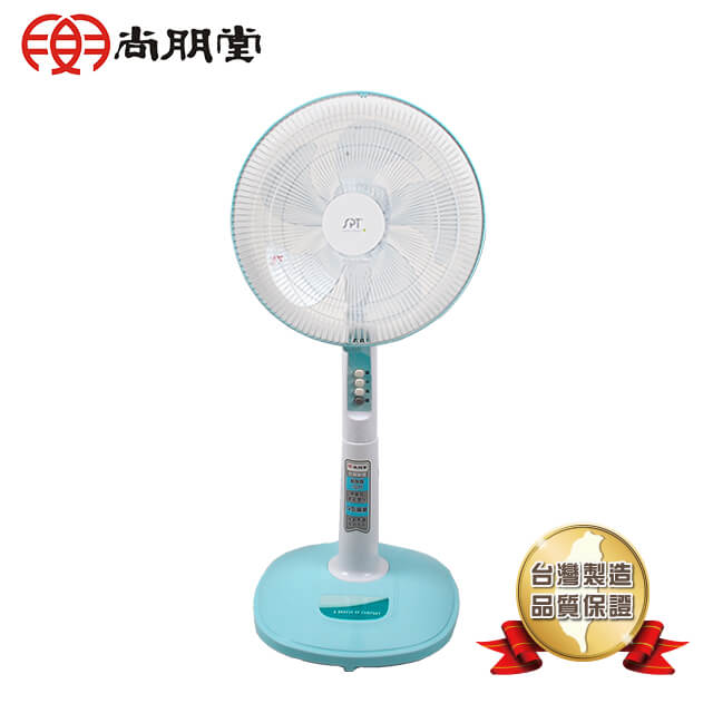 尚朋堂 14吋立地電扇SF-1462P