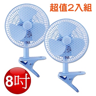 【華冠】8吋夾扇BT-807A-超值2入組