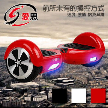 IS愛思 無敵旋風二代飄移電動體感平衡車 體感滑板車