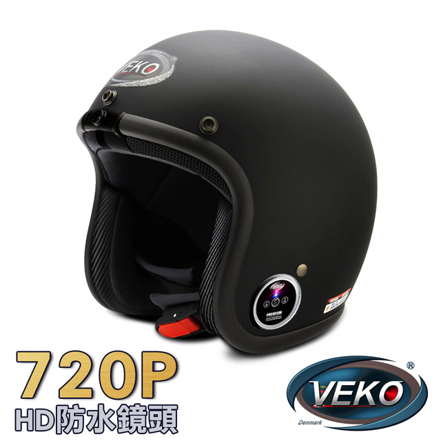 VEKO第二代隱裝式720P行車紀錄器+內建雙聲道藍芽通訊安全帽(DVS-MKII-EX+BTV-EX1雅光尊爵黑)