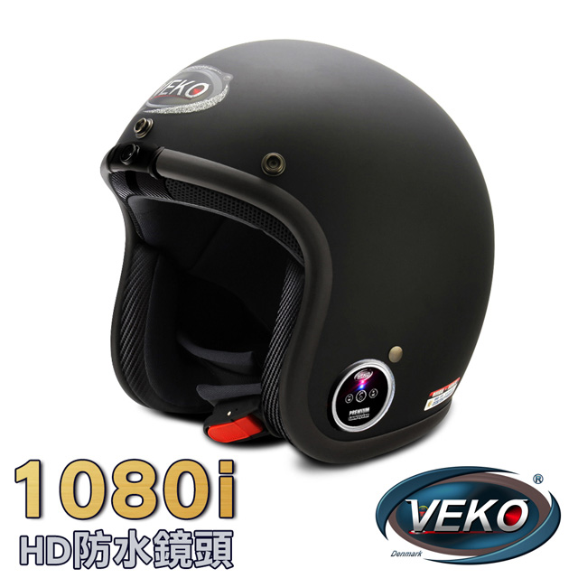 VEKO第二代隱裝式1080i行車紀錄器+內建雙聲道藍芽通訊安全帽(DVS-MKII-FX+BTV-EX1雅光尊爵黑)